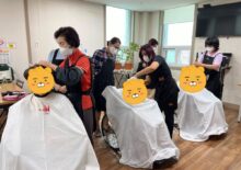 이미용 봉사